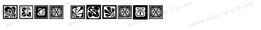 Musa Ornata字体转换
